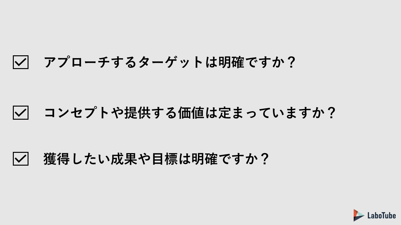 YouTubeチャンネルの運営方針