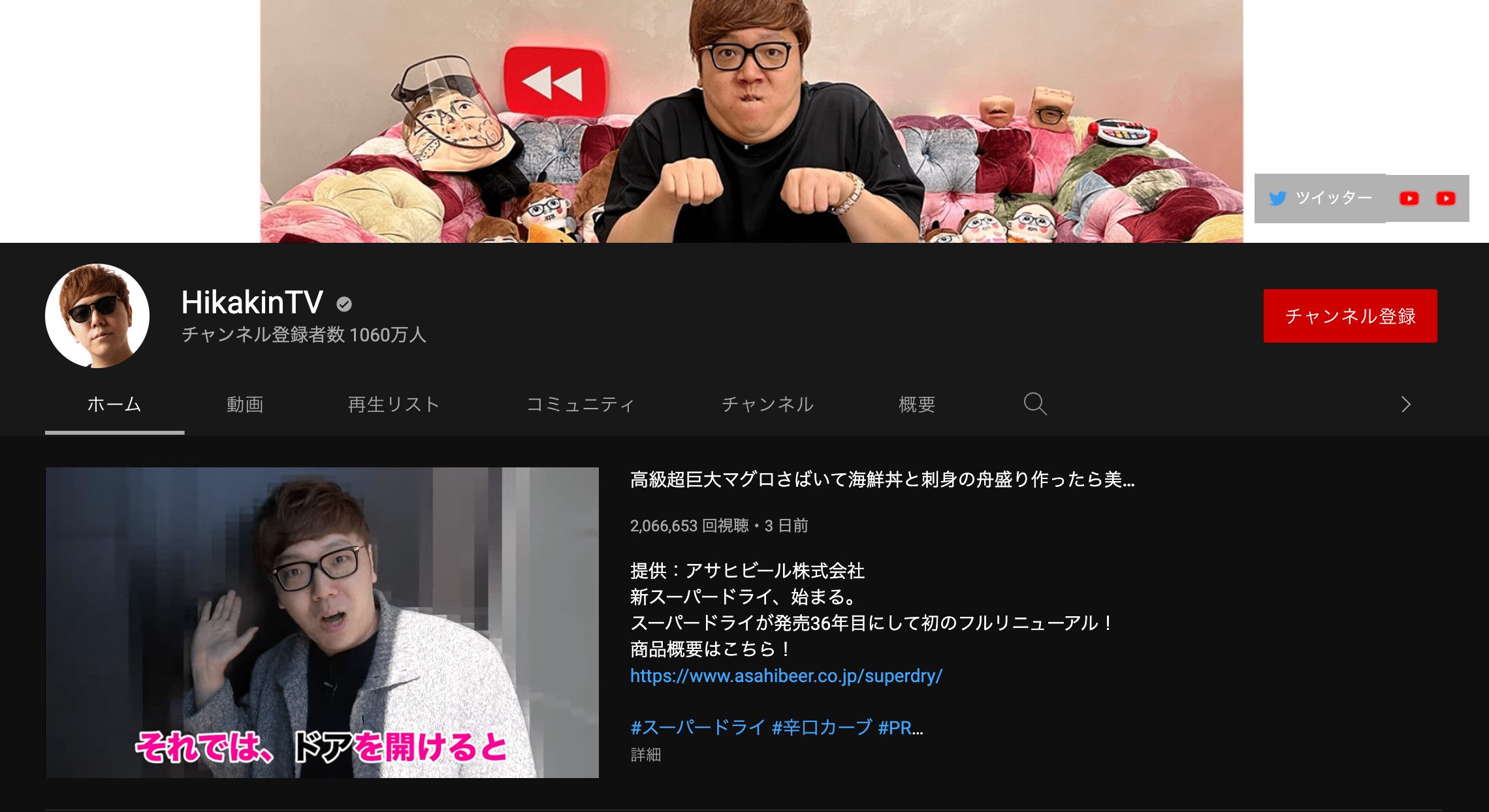 YouTubeの再生回数を増やすポイント16選｜カウントの仕組みと再生数を増や今すぐできる対策 | LaboTube