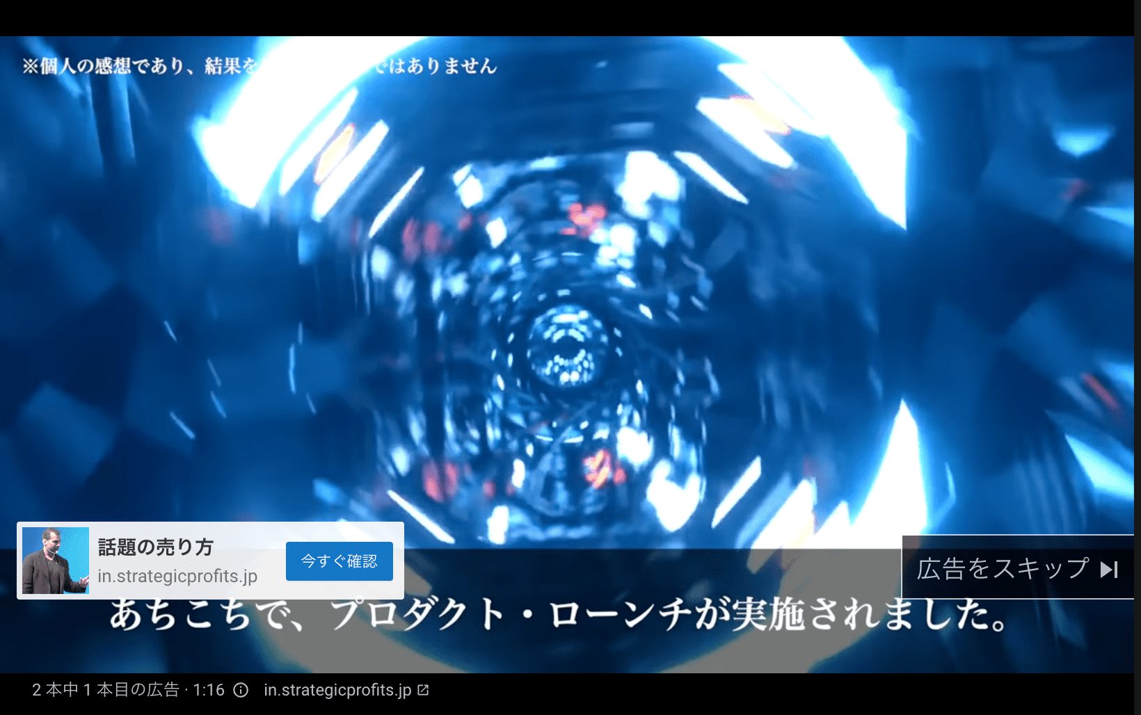 企業向け】 YouTubeへの広告の出し方完全マニュアル！ 設定方法・費用相場・出向手順を徹底解説 | LaboTube